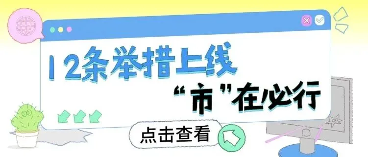 宁波市市场监管局直属事业单位公开招聘编外工作人员