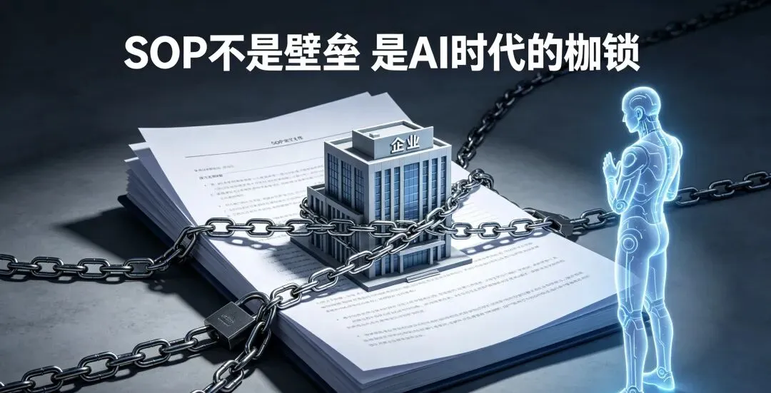 平台时代或将落幕,Agent接棒,市场第三次被改写(二)