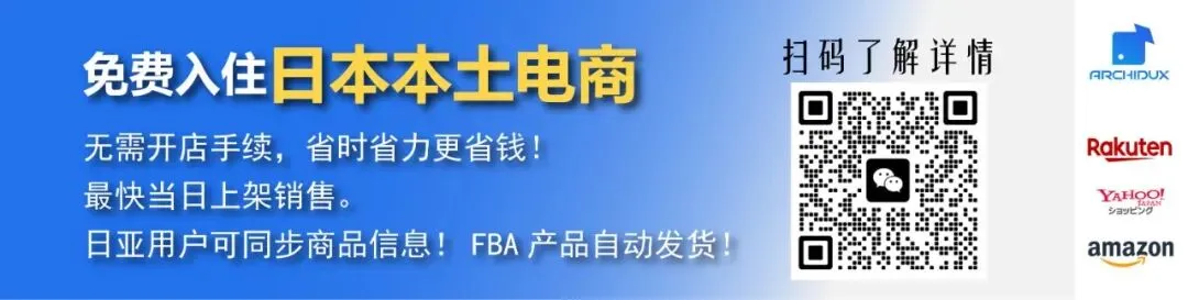 日本白银经济:中日跨境市场的新蓝海