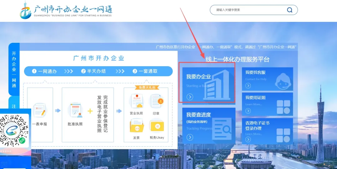 2026年4月广州市场监管局出手了:广州代理记账新规监管落地!注册公司流程及费用(含地址挂靠&代理记账价格)