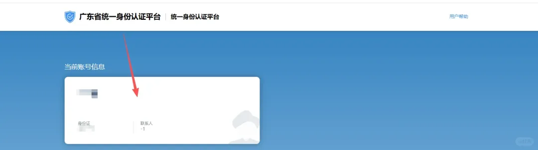 2026年4月广州市场监管局出手了:广州代理记账新规监管落地!注册公司流程及费用(含地址挂靠&代理记账价格)