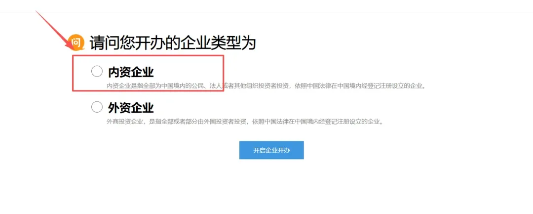 2026年4月广州市场监管局出手了:广州代理记账新规监管落地!注册公司流程及费用(含地址挂靠&代理记账价格)