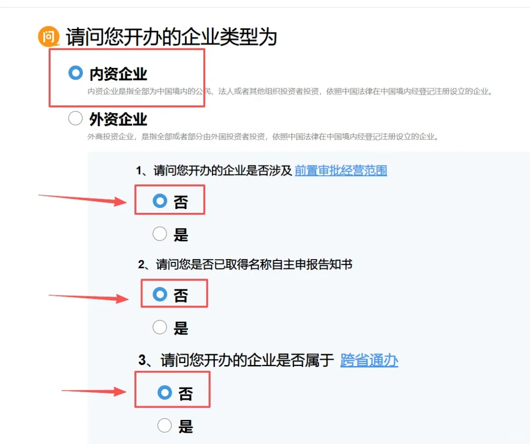 2026年4月广州市场监管局出手了:广州代理记账新规监管落地!注册公司流程及费用(含地址挂靠&代理记账价格)