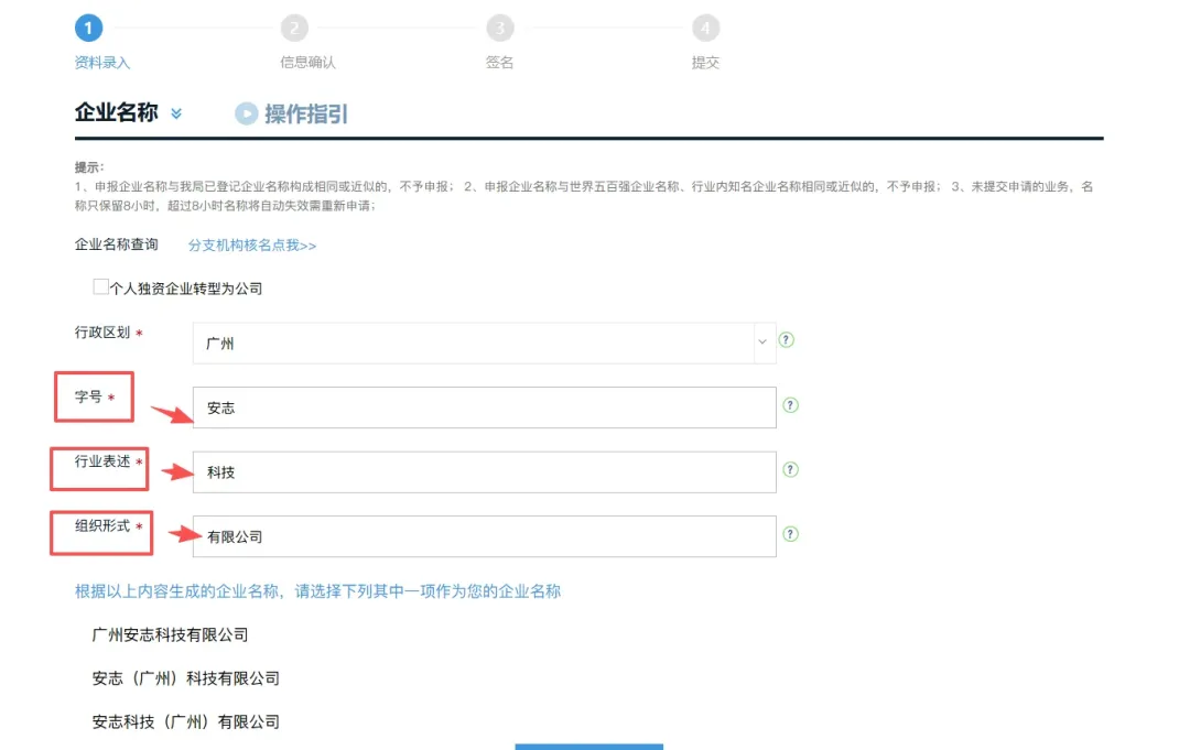 2026年4月广州市场监管局出手了:广州代理记账新规监管落地!注册公司流程及费用(含地址挂靠&代理记账价格)