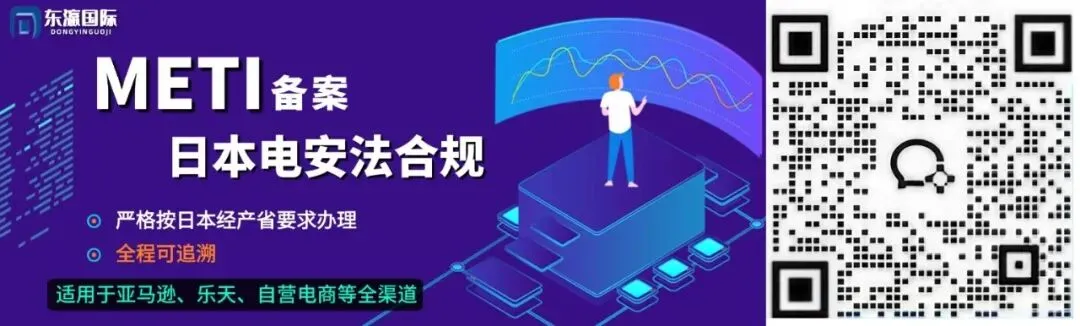 日本白银经济:中日跨境市场的新蓝海