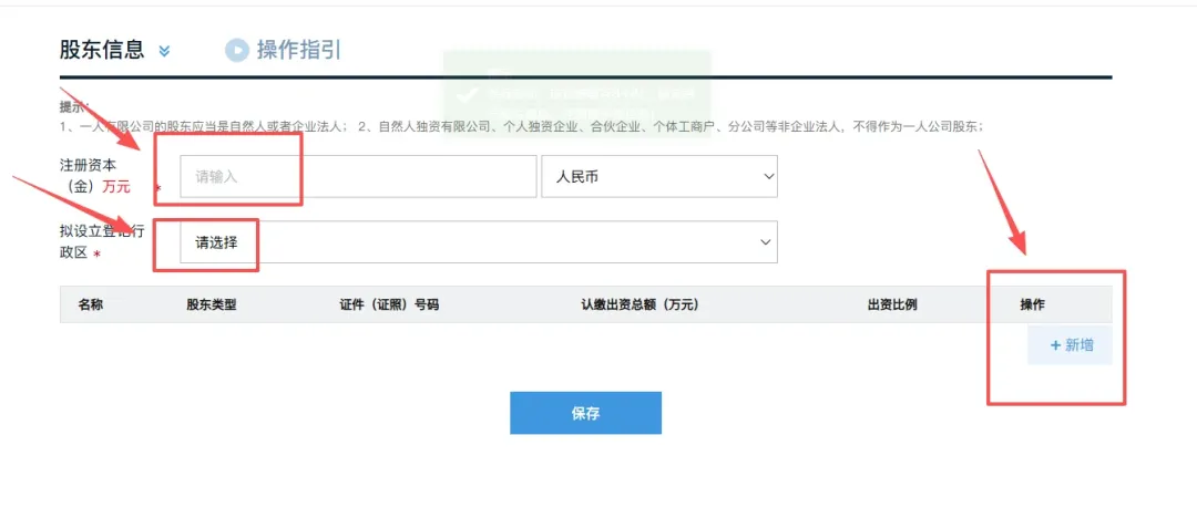 2026年4月广州市场监管局出手了:广州代理记账新规监管落地!注册公司流程及费用(含地址挂靠&代理记账价格)