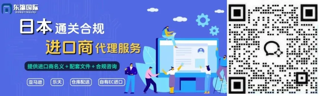 日本白银经济:中日跨境市场的新蓝海