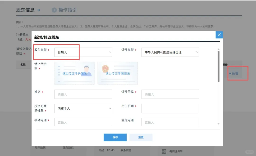 2026年4月广州市场监管局出手了:广州代理记账新规监管落地!注册公司流程及费用(含地址挂靠&代理记账价格)