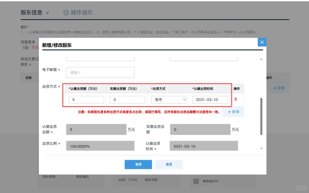 2026年4月广州市场监管局出手了:广州代理记账新规监管落地!注册公司流程及费用(含地址挂靠&代理记账价格)