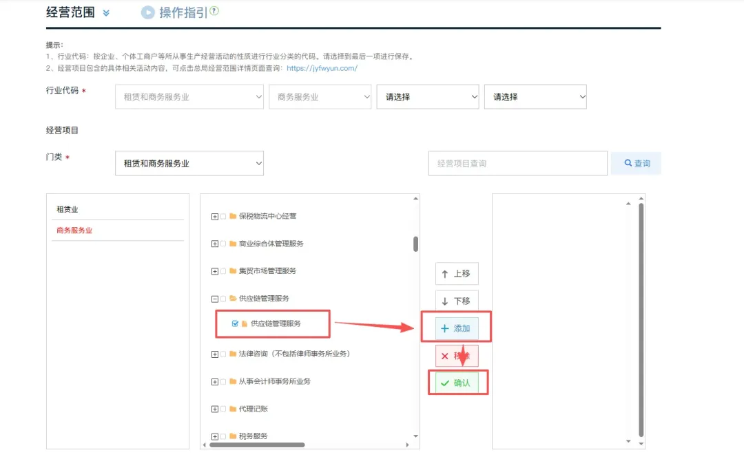 2026年4月广州市场监管局出手了:广州代理记账新规监管落地!注册公司流程及费用(含地址挂靠&代理记账价格)