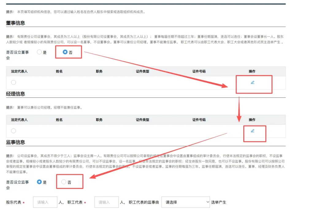 2026年4月广州市场监管局出手了:广州代理记账新规监管落地!注册公司流程及费用(含地址挂靠&代理记账价格)