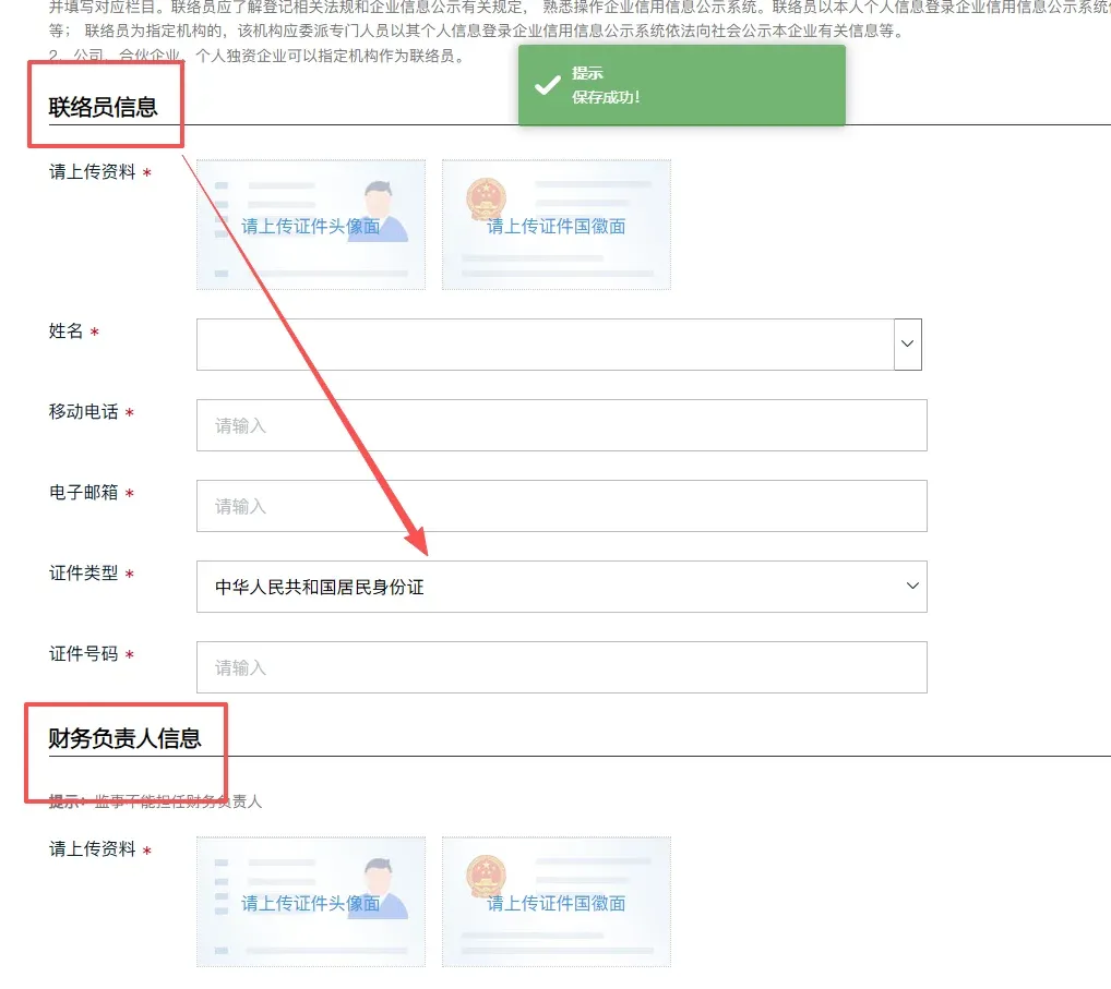 2026年4月广州市场监管局出手了:广州代理记账新规监管落地!注册公司流程及费用(含地址挂靠&代理记账价格)