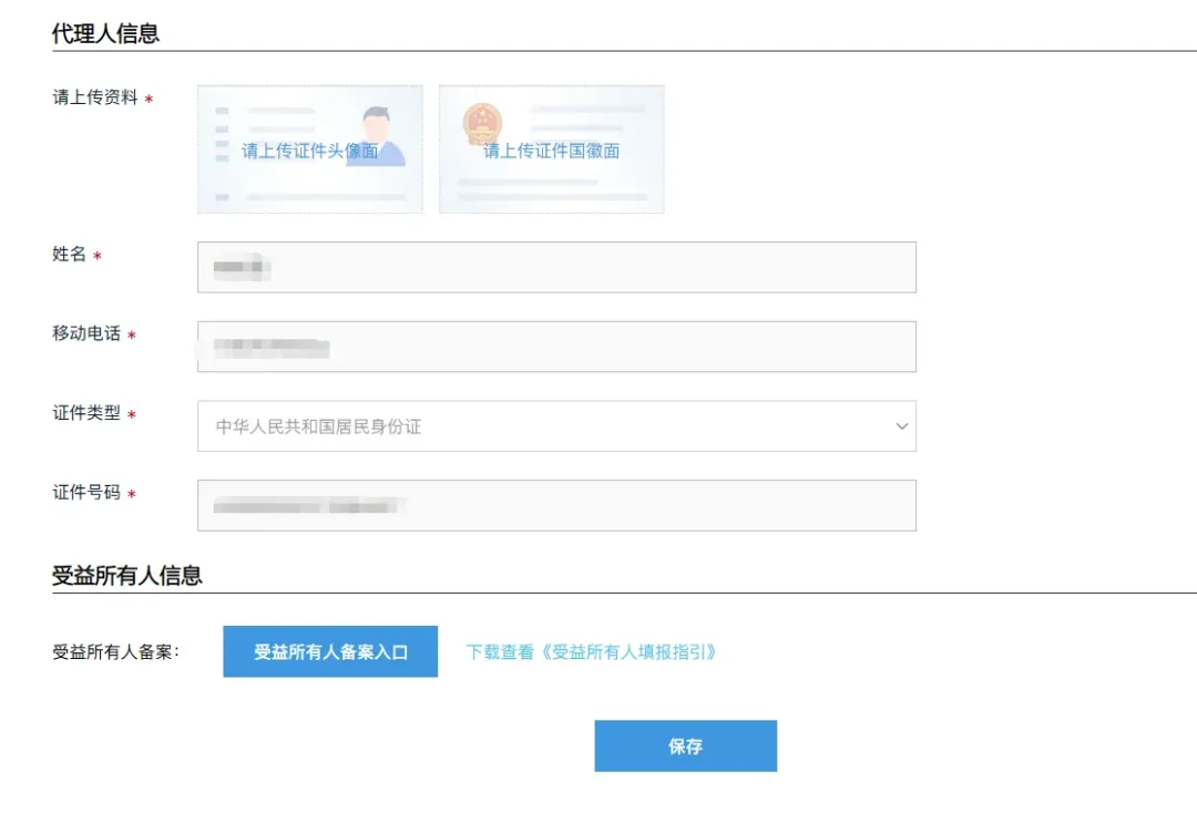 2026年4月广州市场监管局出手了:广州代理记账新规监管落地!注册公司流程及费用(含地址挂靠&代理记账价格)