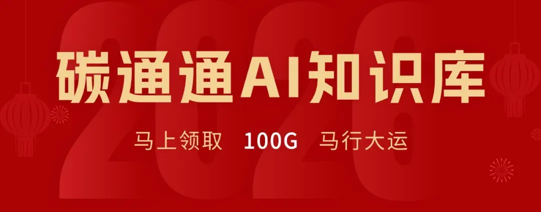293页!2026年全球碳市场进展报告:41个ETS系统逆势扩张!