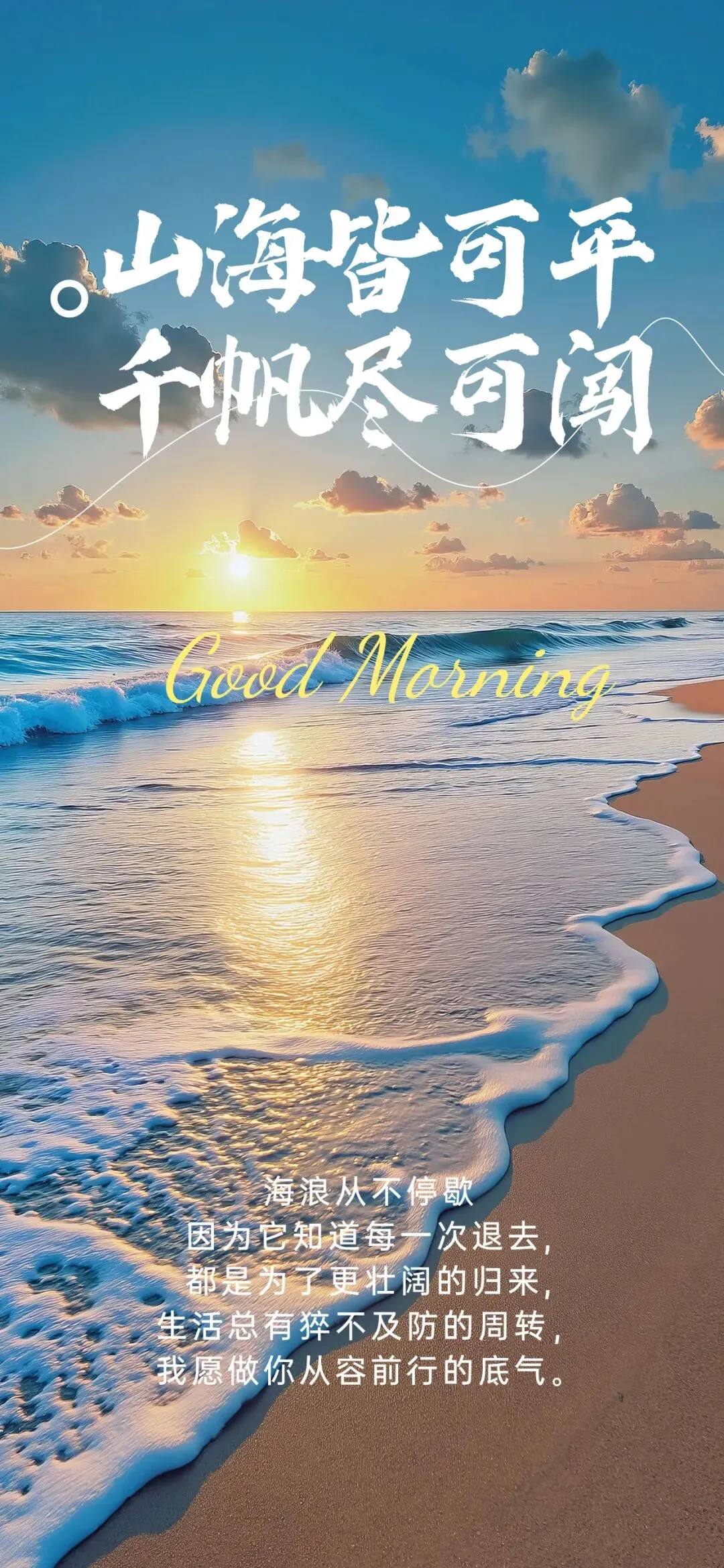 群发文案 | 回复率超高的贷款中介获客朋友圈文案配图(第149期)