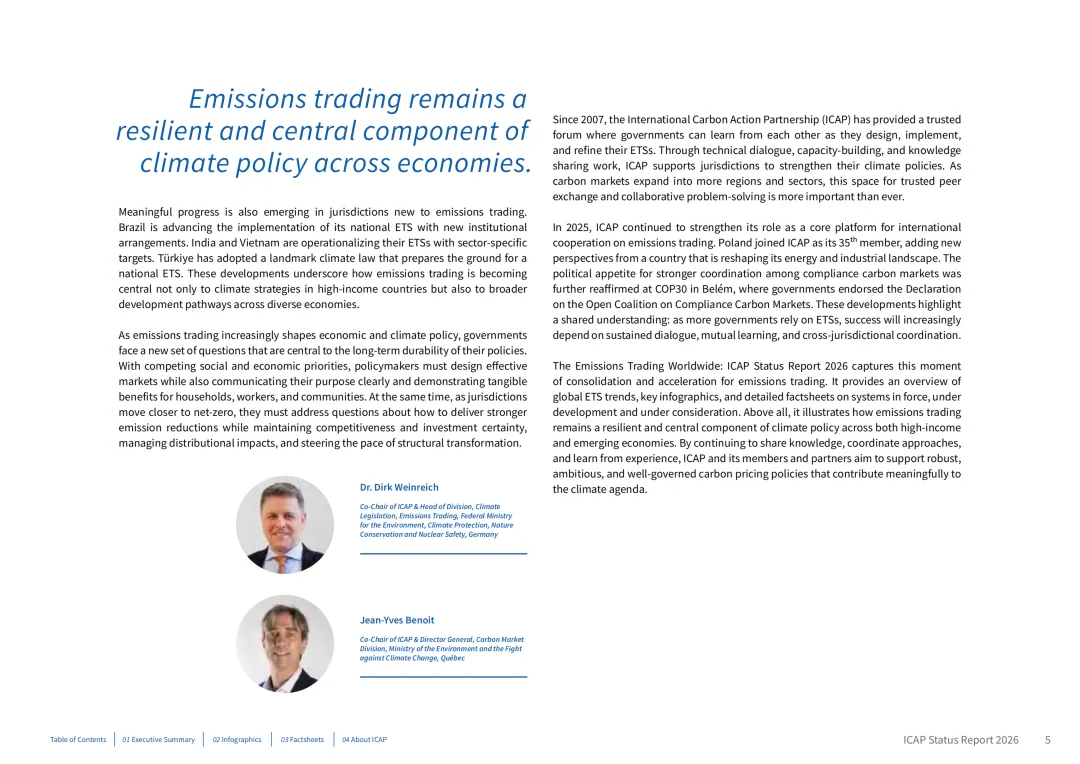 293页!2026年全球碳市场进展报告:41个ETS系统逆势扩张!