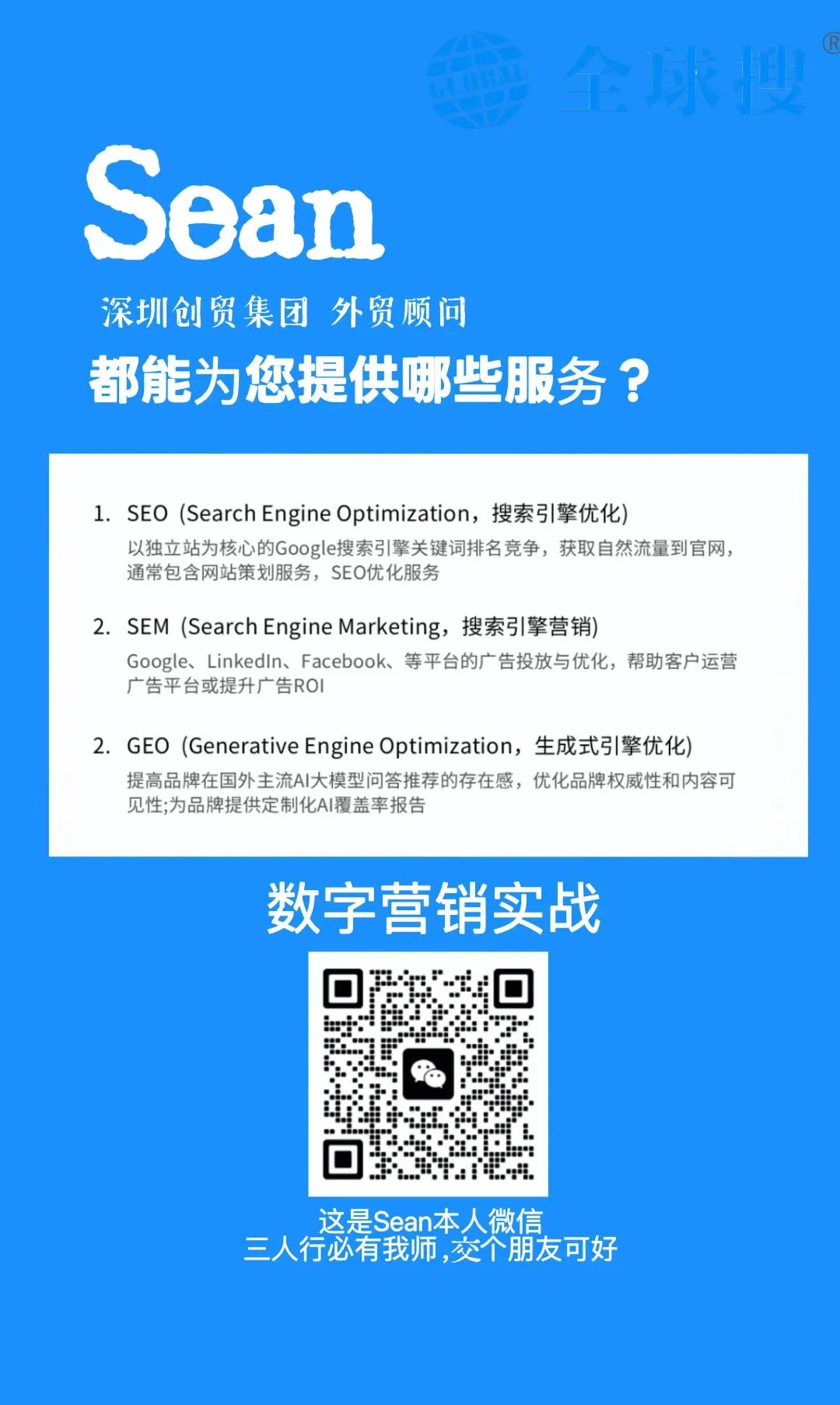 独立站长效获客秘籍:90%的运营都忽略了定期更新博客比砸广告更值钱
