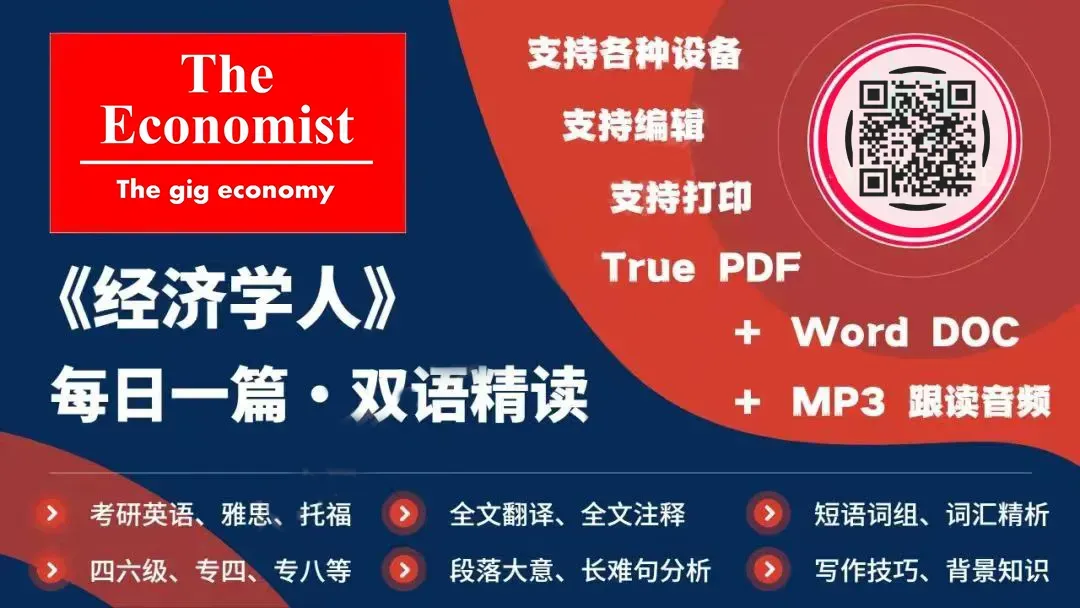 每日英文纽约时报|美能源市场拉锯:战争溢价与停火预期博弈