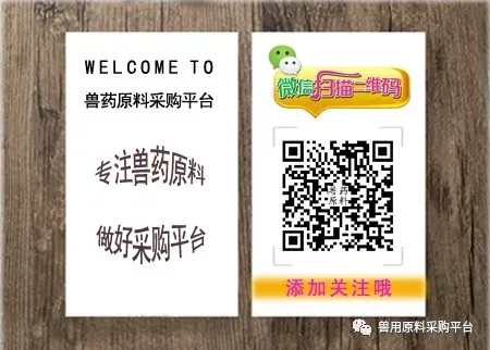 026年4月 第2期 兽药饲料原料市场分析——外部扰动“脱敏”,防范情绪退后的价格回落,逐步重回供需逻辑