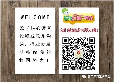 026年4月 第2期 兽药饲料原料市场分析——外部扰动“脱敏”,防范情绪退后的价格回落,逐步重回供需逻辑