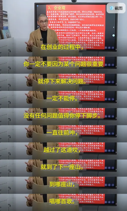 【李克营销 26 讲|第 5 篇】门派抬人、品牌不灭、创新为魂——大火烧不掉的才是真企业