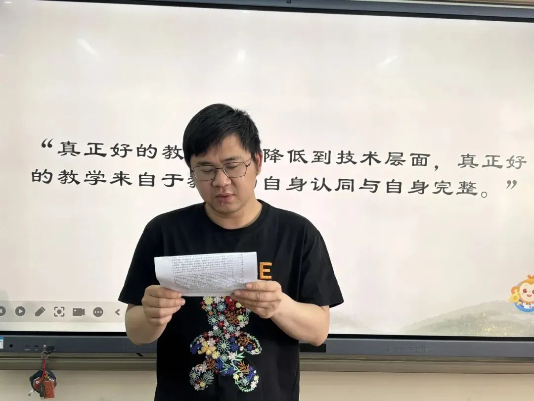 品读经典 润泽人生|市场小学“青藤书院”啃读坊四月份教师啃读活动