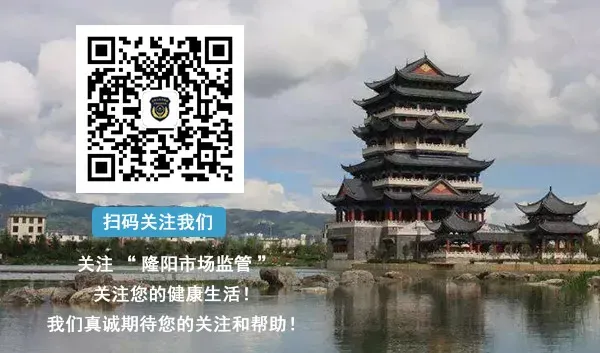 净化网络环境 守护舌尖安全——九隆市场监督管理所重拳整治网络餐饮