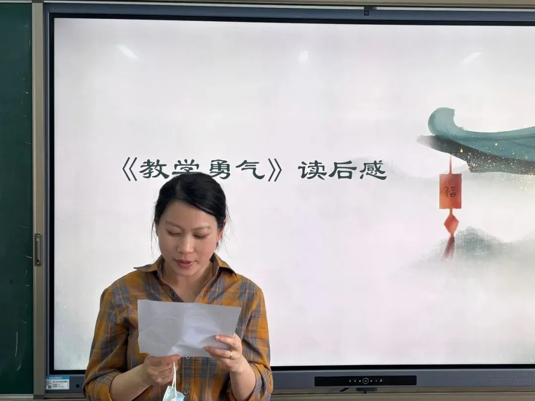 品读经典 润泽人生|市场小学“青藤书院”啃读坊四月份教师啃读活动