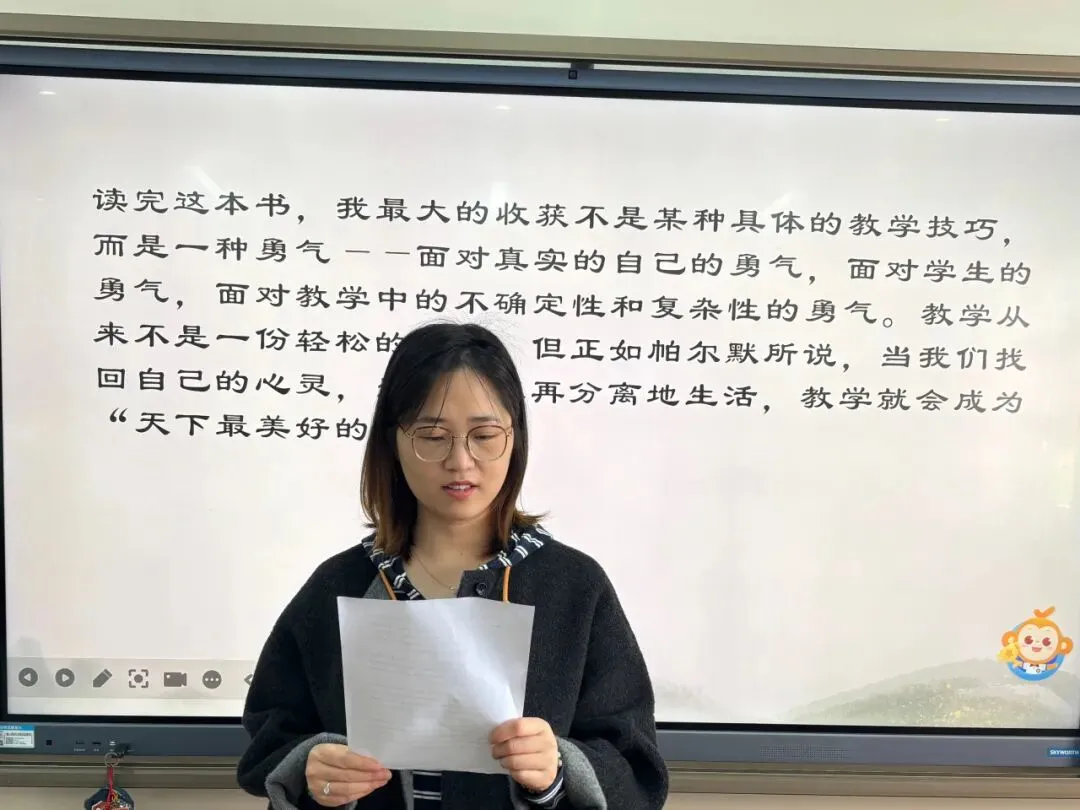 品读经典 润泽人生|市场小学“青藤书院”啃读坊四月份教师啃读活动