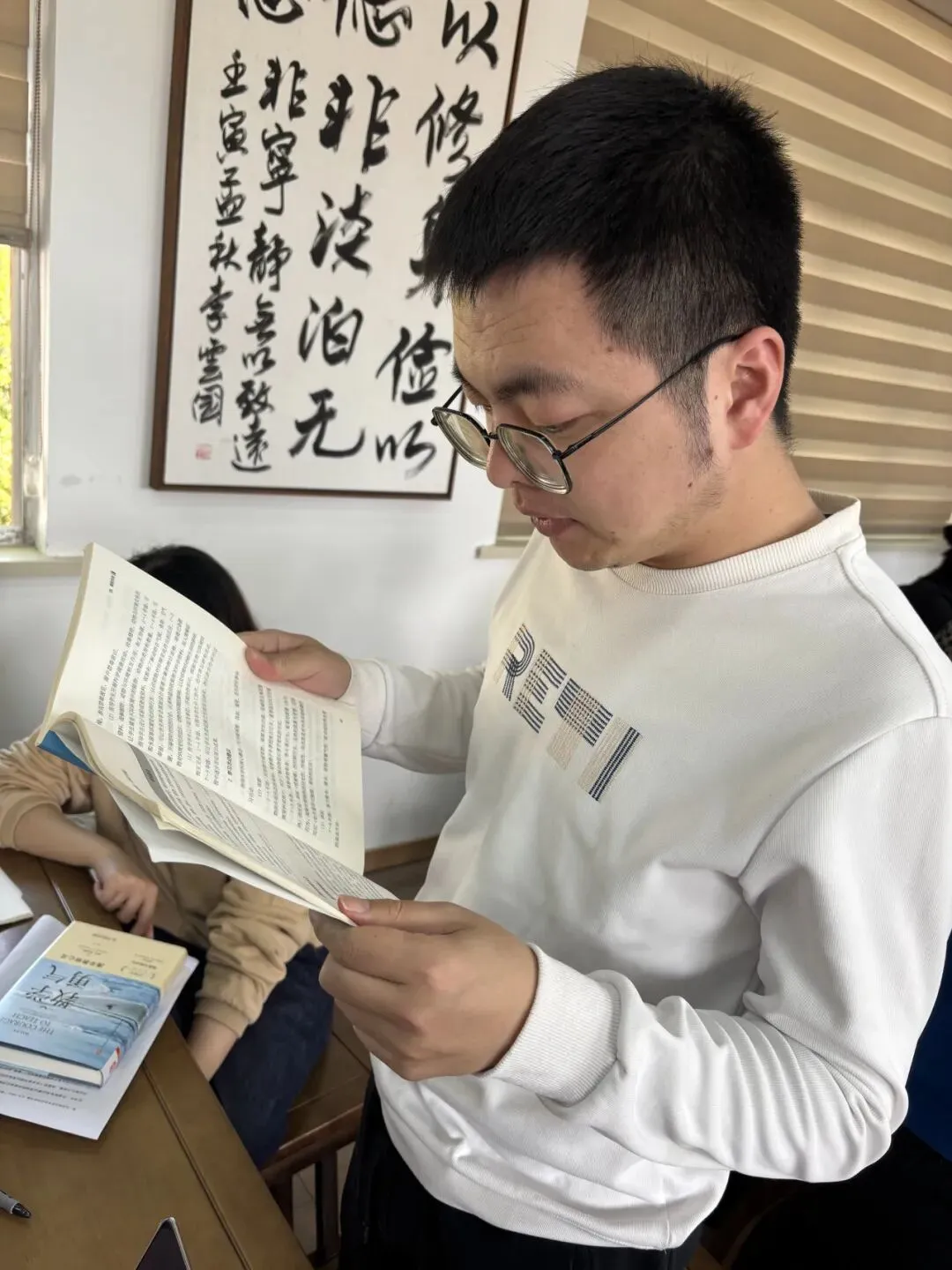 品读经典 润泽人生|市场小学“青藤书院”啃读坊四月份教师啃读活动
