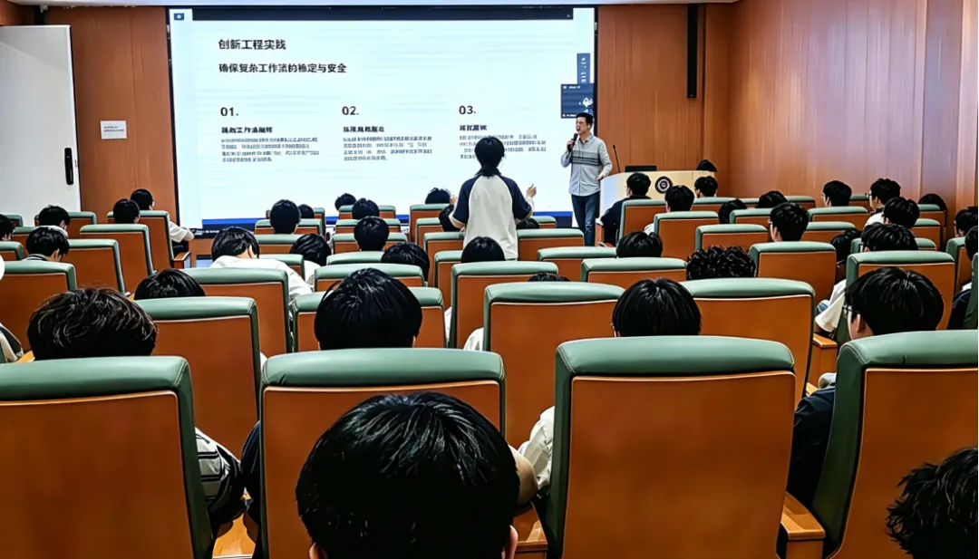 计算机科学与技术学院登陆“智”高点驯服AI小龙虾