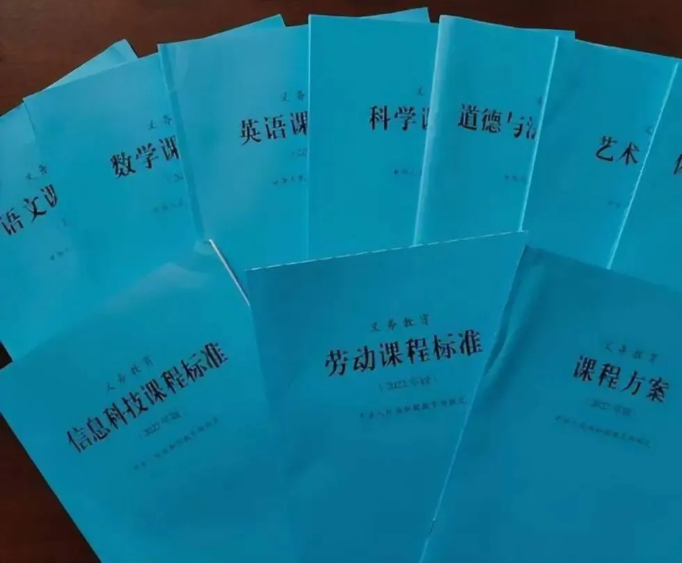 品读经典 润泽人生|市场小学“青藤书院”啃读坊四月份教师啃读活动