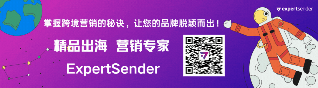 邮件营销正在“悄悄失效”?你可能忽略了这3个新指标