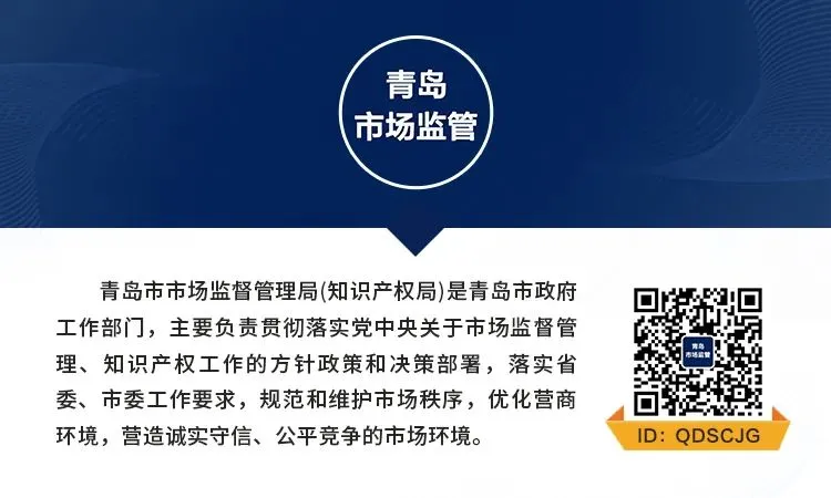 干部作风建设年︳市市场监管局开展“一线有我·市监服务行”换位体验活动——我当一天农贸管理员