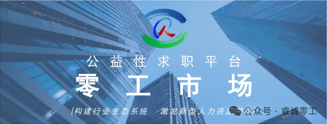 恭城零工市场就业推荐(4月17日)