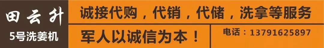 04月17日昌邑各市场生姜价格参考