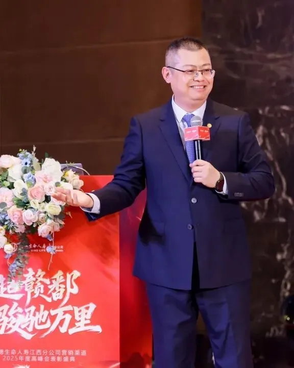 富德生命人寿赣分营销条线2025年度高峰会庆典暨2026年二季度组织发展培训赋能大会圆满举办