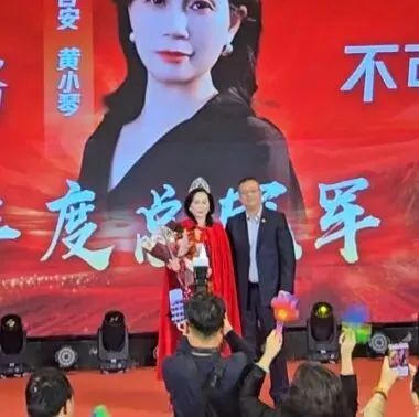 富德生命人寿赣分营销条线2025年度高峰会庆典暨2026年二季度组织发展培训赋能大会圆满举办