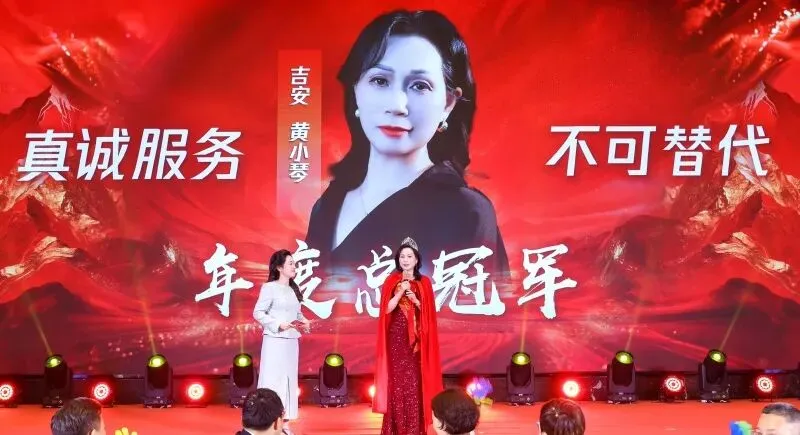 富德生命人寿赣分营销条线2025年度高峰会庆典暨2026年二季度组织发展培训赋能大会圆满举办