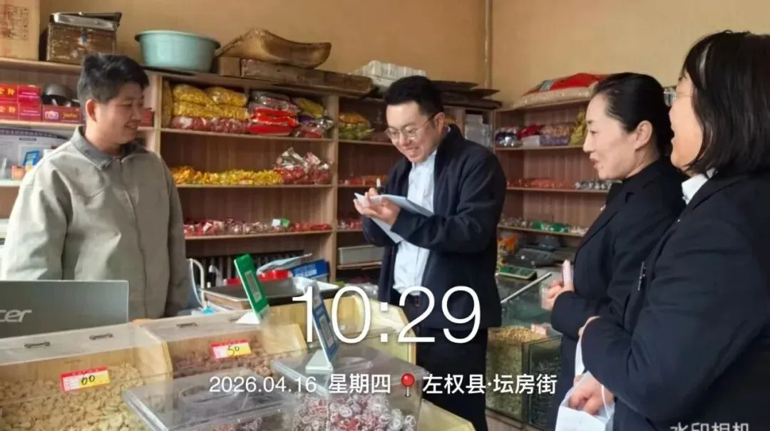左权农商行:深耕本土践初心 精准营销提质效