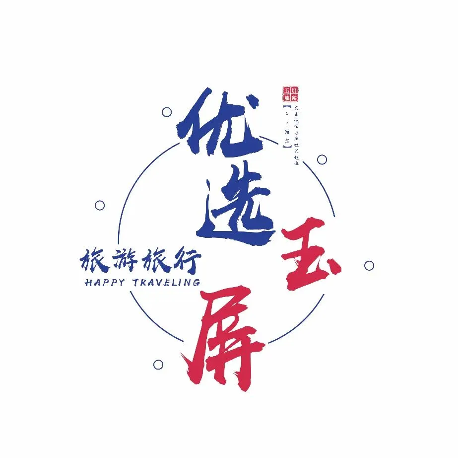 【市场首创.玉屏自组||秦岭陕南】陕西蓝田·水陆庵·猿人遗址·宝鸡·秦岭之巅5A太白山·陈仓老街·关山草原· 汉中紫柏山等大环游纯玩双卧10日