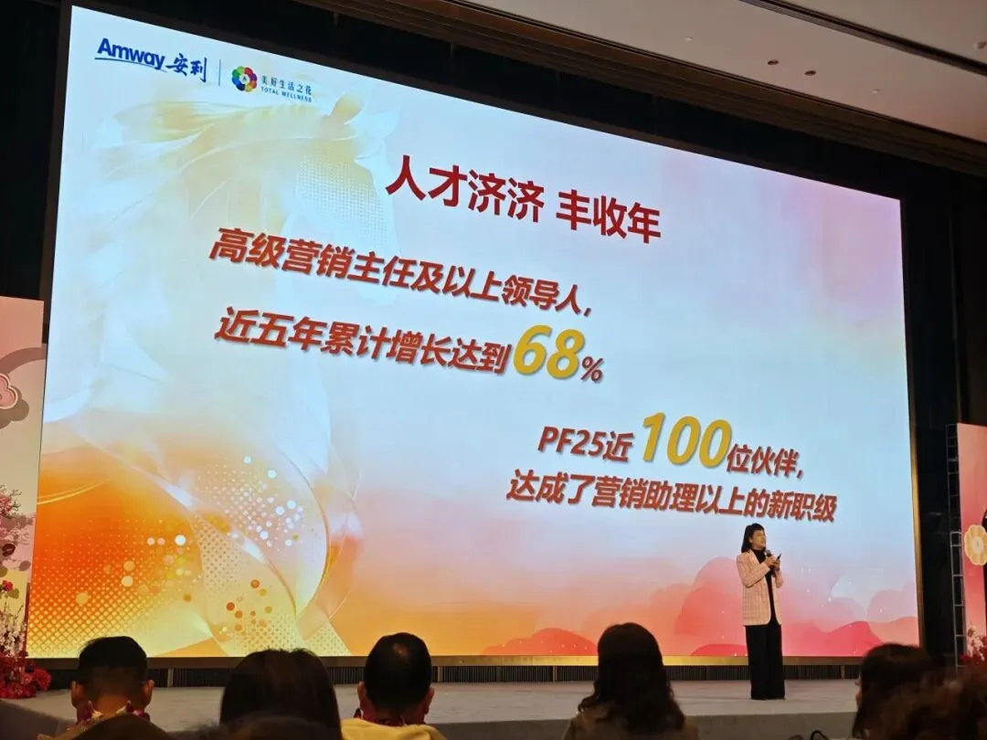 连续14年全球直销第一,中国市场龙头,安利还有没有增长空间?(真实数据)