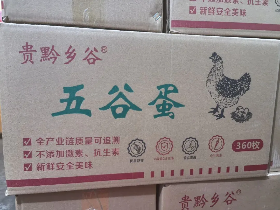 2026年4月17日 东莞信立市场鸡蛋价格参考