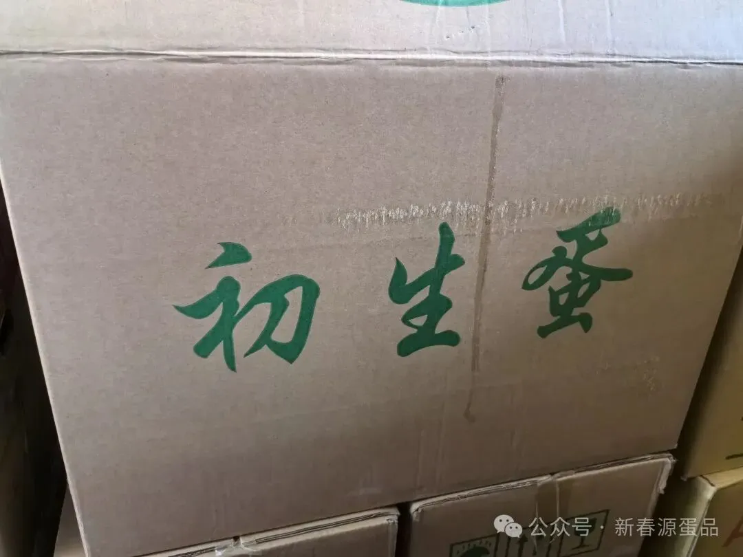 2026年4月17日 东莞信立市场鸡蛋价格参考