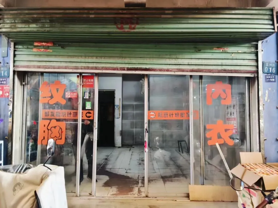 酒泉彩虹桥批发市场商铺空店出租