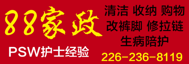 加拿大年轻人就业市场持续严峻