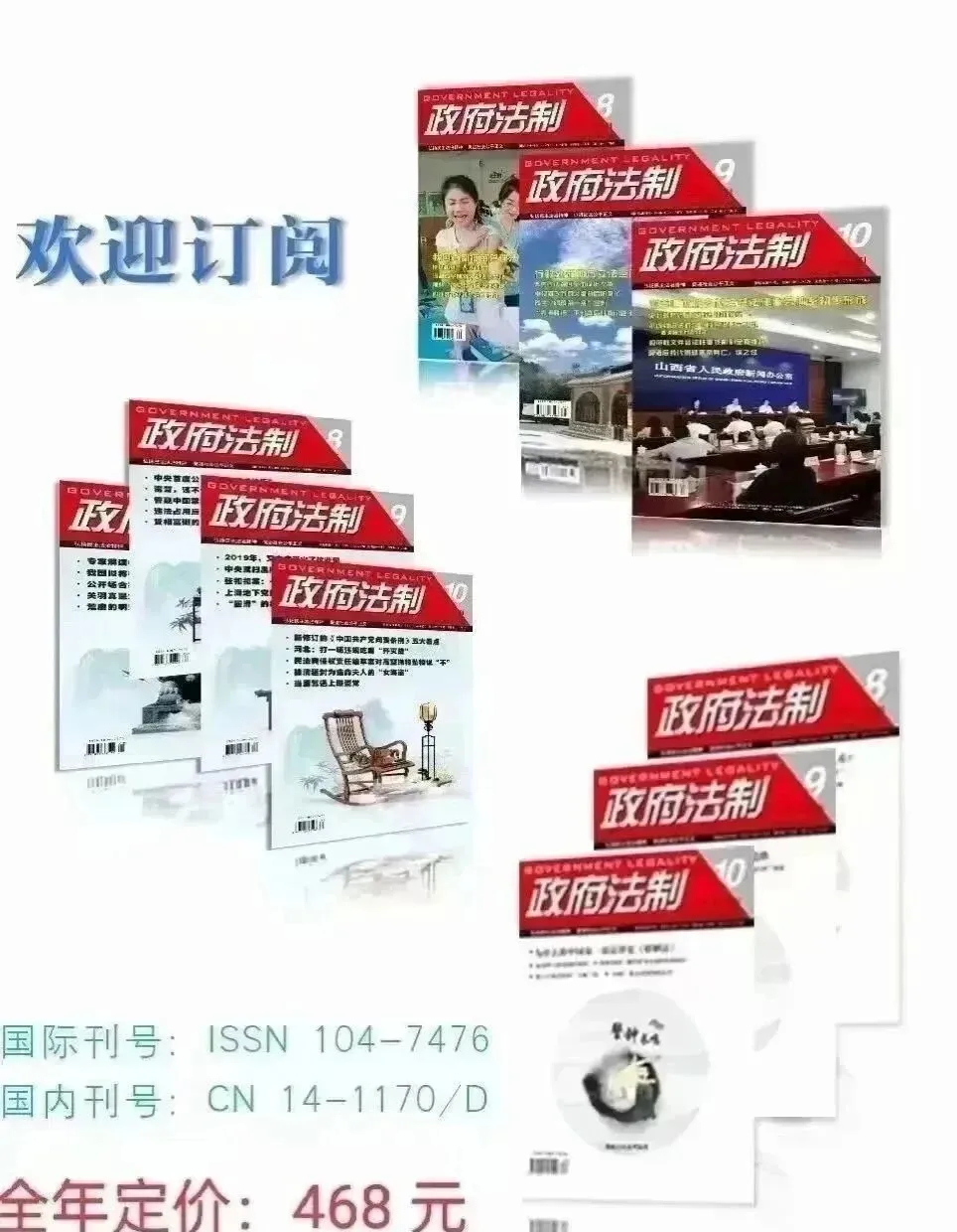 运城市市场监督管理局关于规范“五一”期间市场价格行为的提醒告诫书