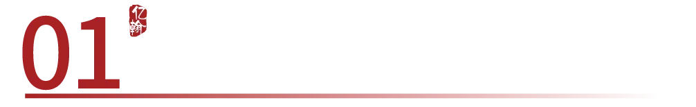 52个月首降!房地产库存终于掉头,市场要反转了?