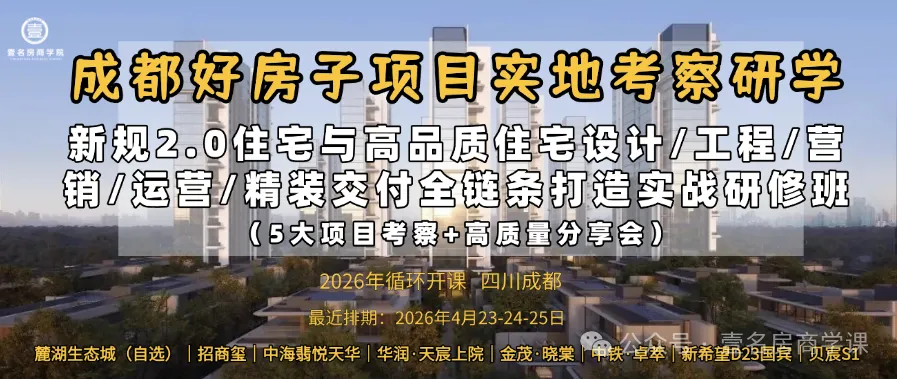 52个月首降!房地产库存终于掉头,市场要反转了?