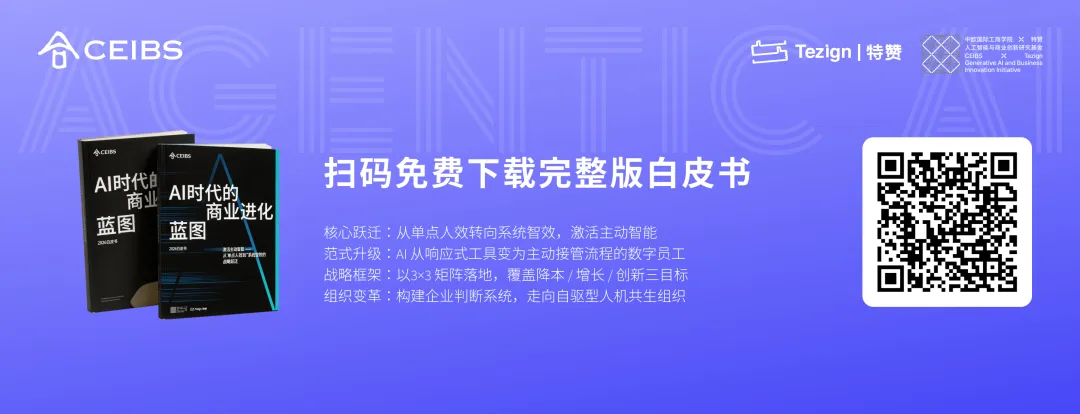 当节日营销不再只是一次campaign,GEA如何接管这家国际零食品牌的产品创新流程?